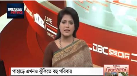 breaking bangla news bd24